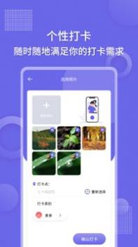 足迹地图相机 v3.0.5