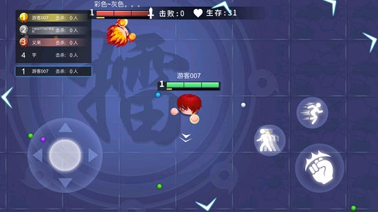 拳来拳往横版游戏 v1.0安卓版
