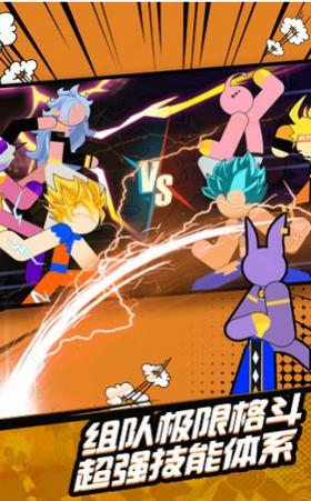 火柴人无敌战斗  v1.0