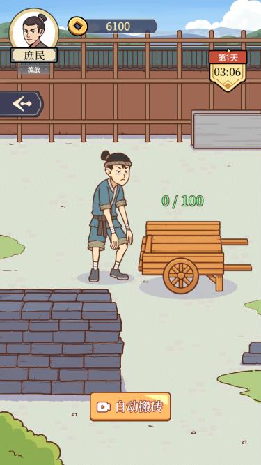 万万没想到手游官方 v1.0