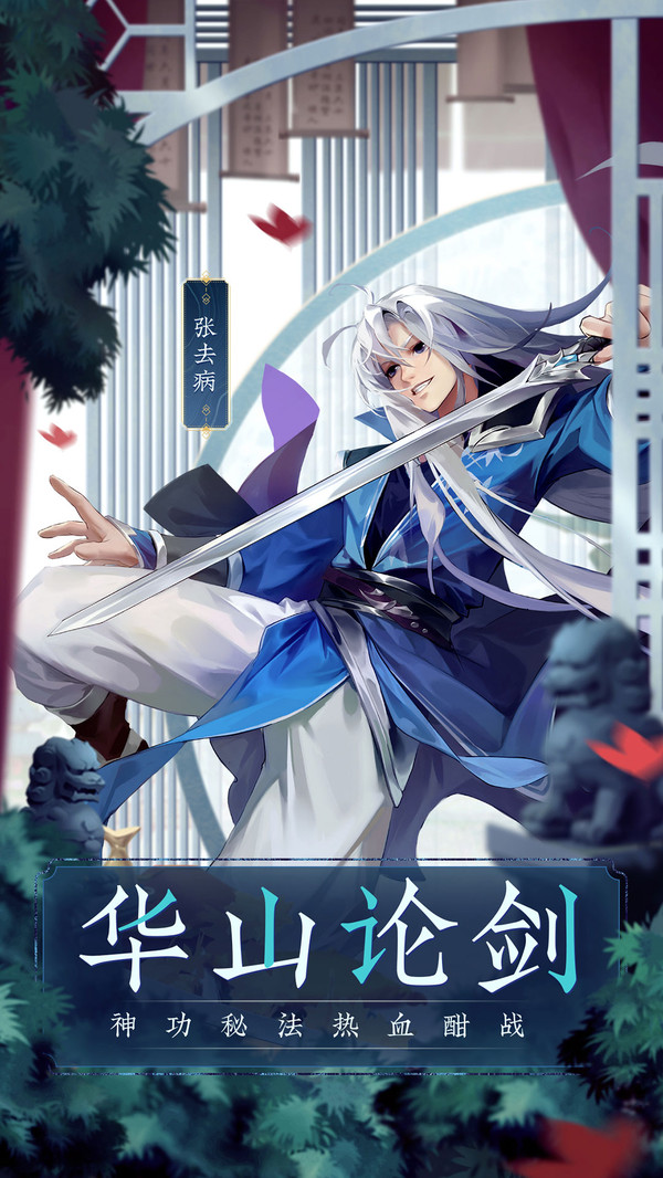 天翼决逆神手游官方最新版 V1.0 v4.3.2