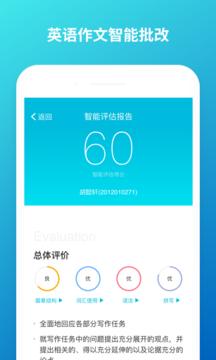 云班课  v5.4.13