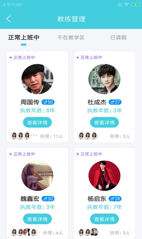 狐柠驾智APP手机版  v5.5.1