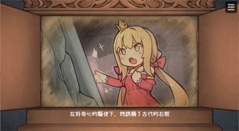 恶魔的石板和被诅咒的犬公主  v1.0