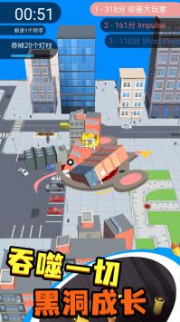 黑洞吞噬入侵计划 v3.0.5