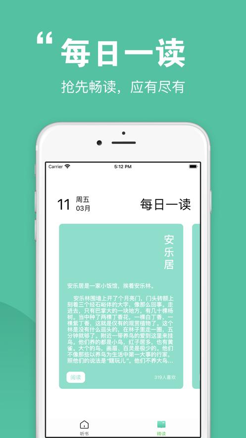 青骄课堂  V 1.6