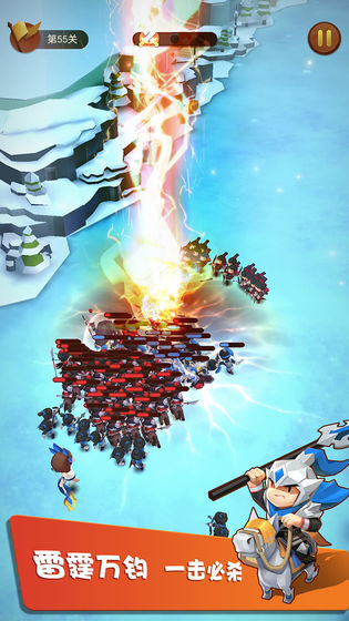 赵云带你团游戏测试版图片2