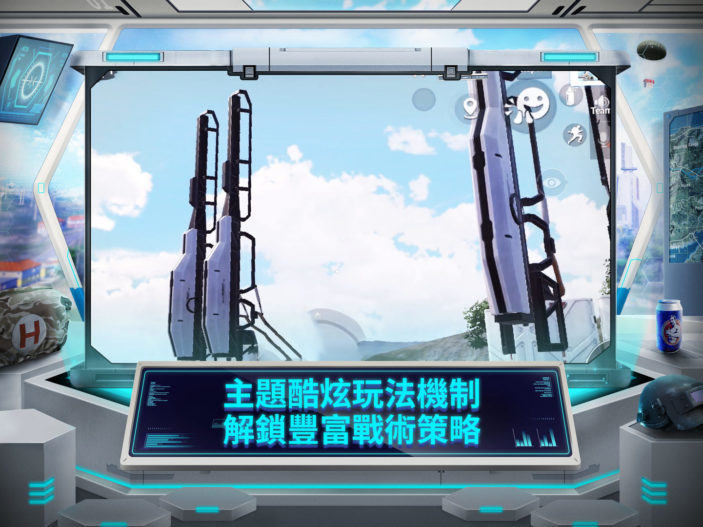 刺激战场国际体验服官方网站下载正式版  v4.0.4