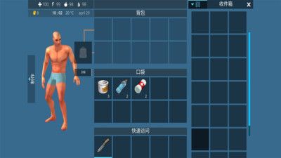 孤岛求生最后的方舟 v3.1.5