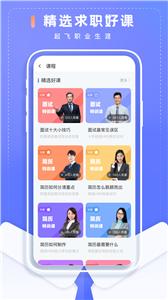 简历制作君  v1.0.0