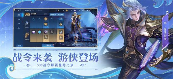 王者荣耀正式服