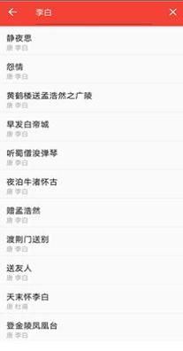 弘道诗词.png 弘道诗词.png