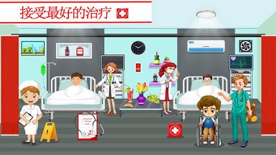 米加城堡医游戏安卓官方版  v4.3.3