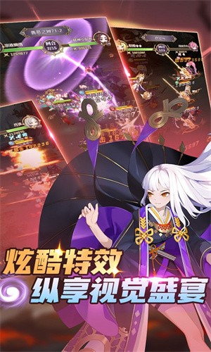 永夜之役  v1.0.1