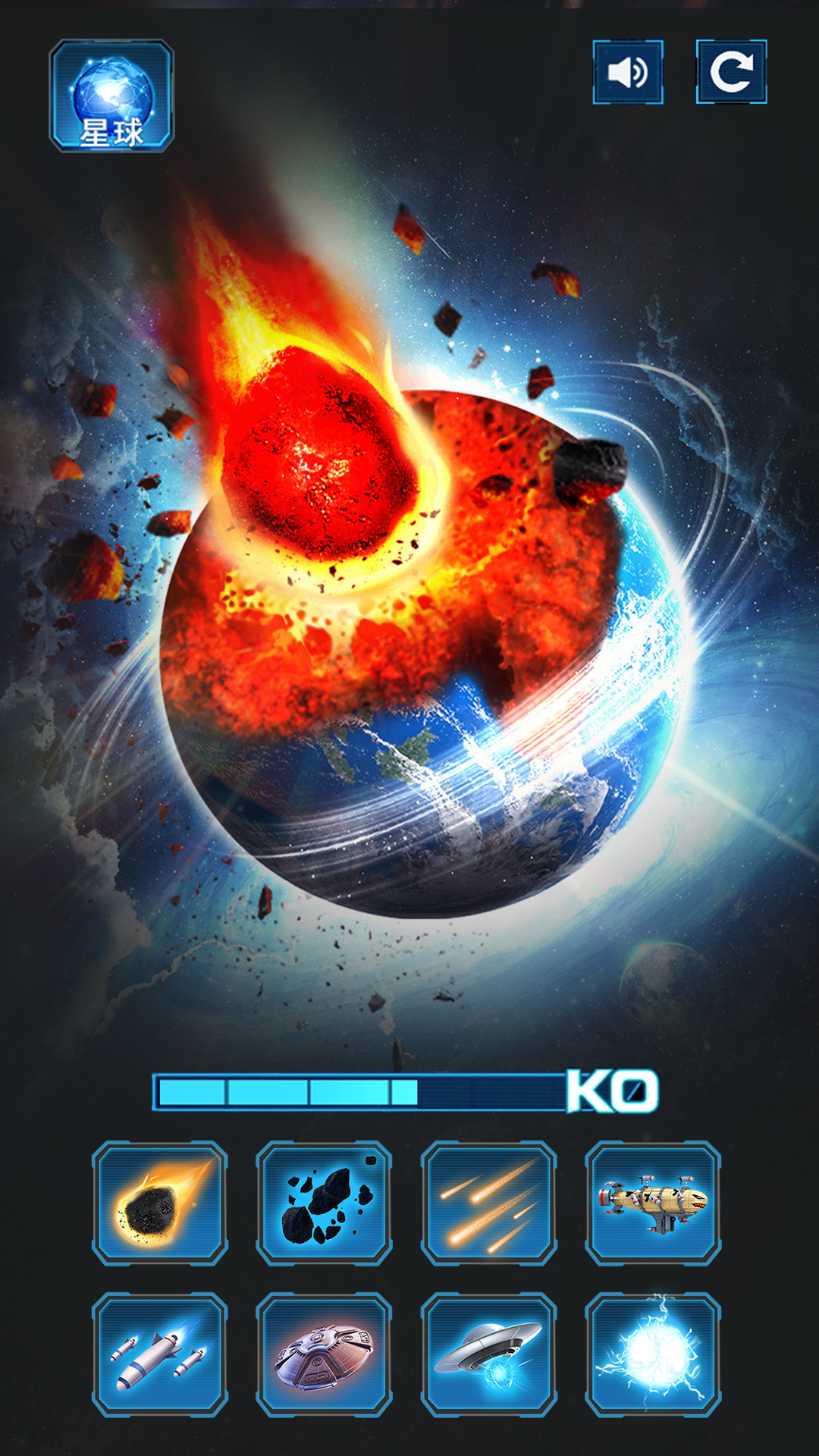 星球灾难模拟器游戏最新版  v3.3.2