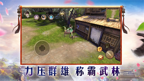 太古剑神手游无限元宝