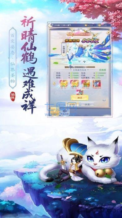 明月之神2 v2.01