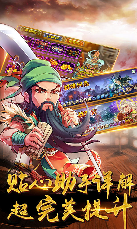 畅感浮空岛 商城版 v3.0.5