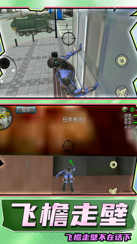 超级小英雄游戏