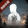 明日之后官网版