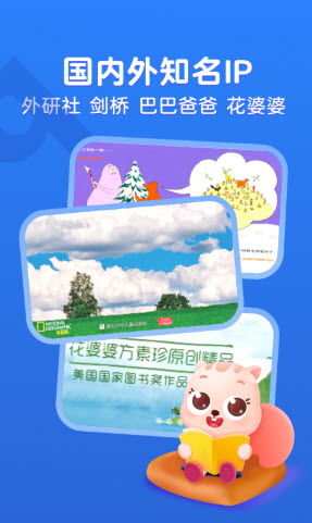 小早绘本馆app手机版  v3.0.4