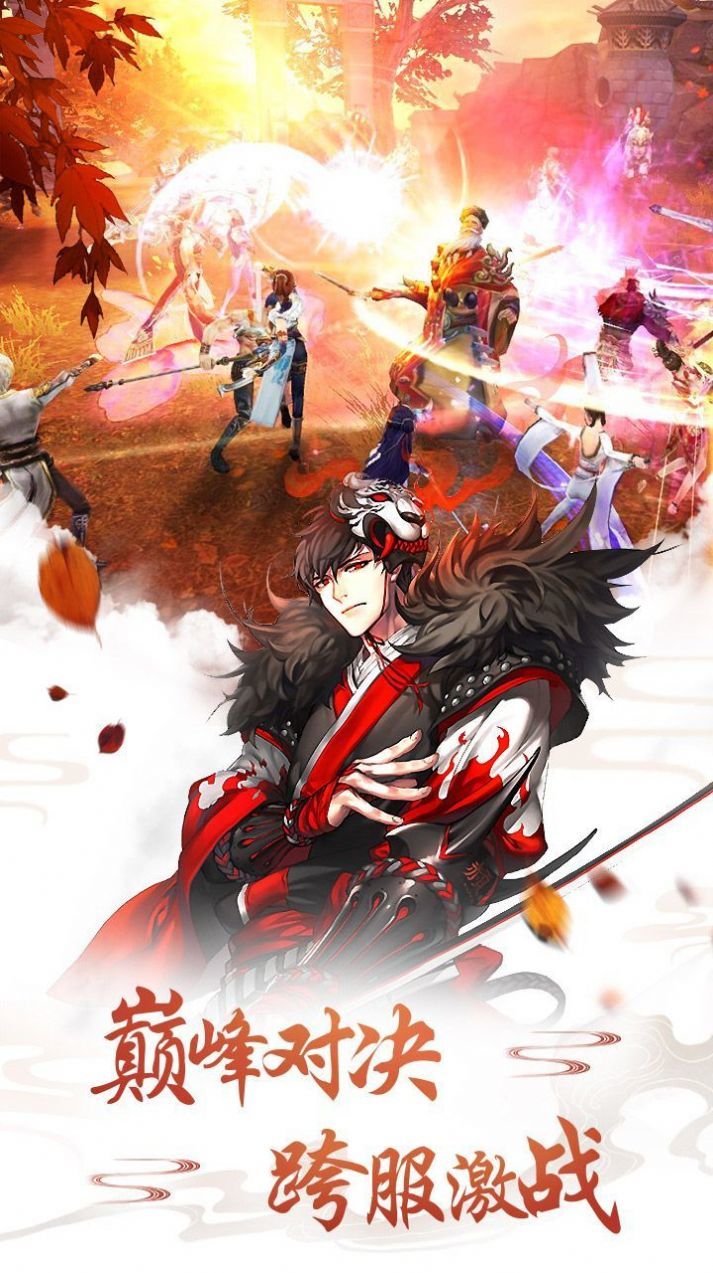 大主宰之仙泽一梦 v1.0