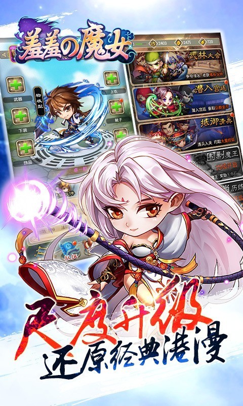 羞羞的魔女 2019-12-30 23:51