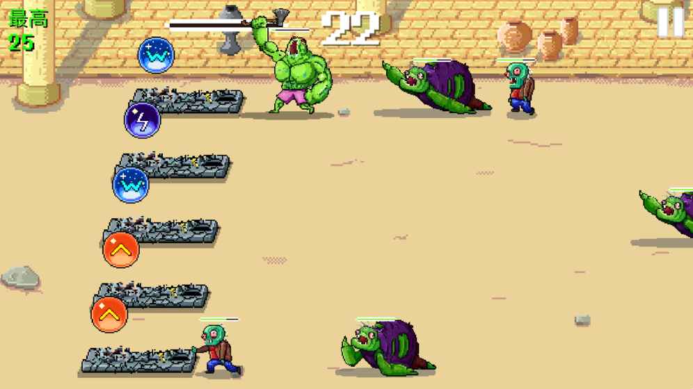 魔法大战僵尸 v3.1.5