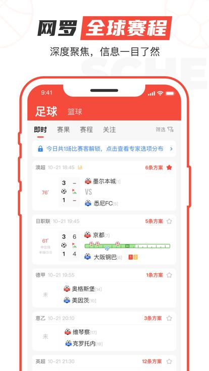 极速有料  v1.2.4