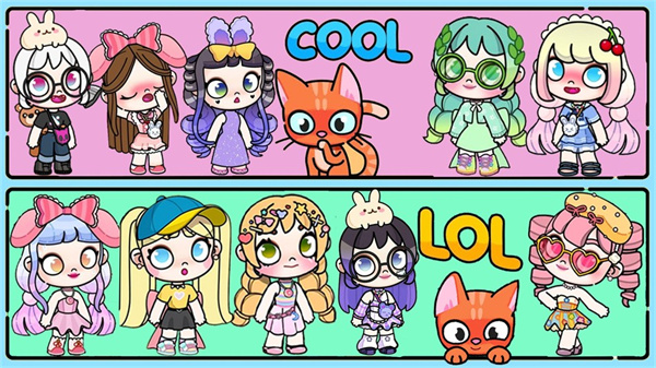 凡达世界换装派对