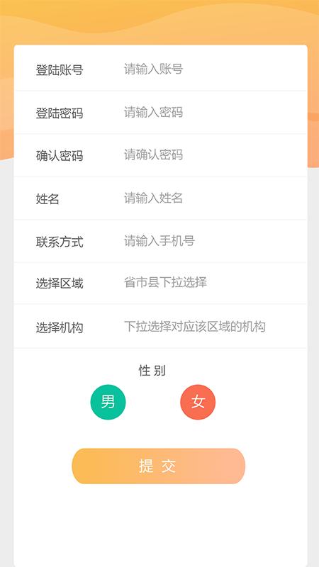 自学宝  v2.0.4