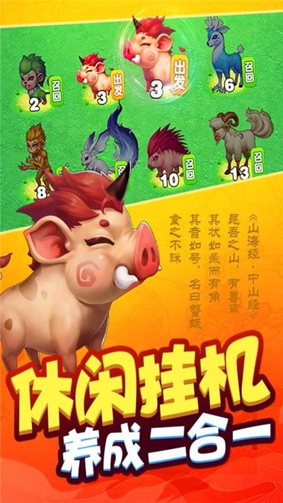 我是一个蛋红包版 v1.0