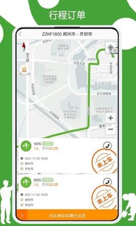 有象工友 v3.1.40