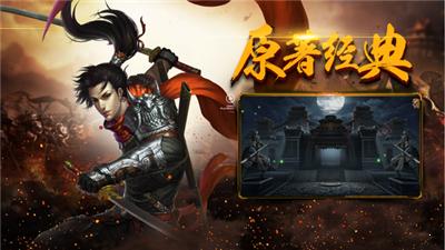 三界神魔传封神修仙手游官方最新版  v4.2.2