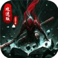 龙战苍穹攻速版手游官方版 