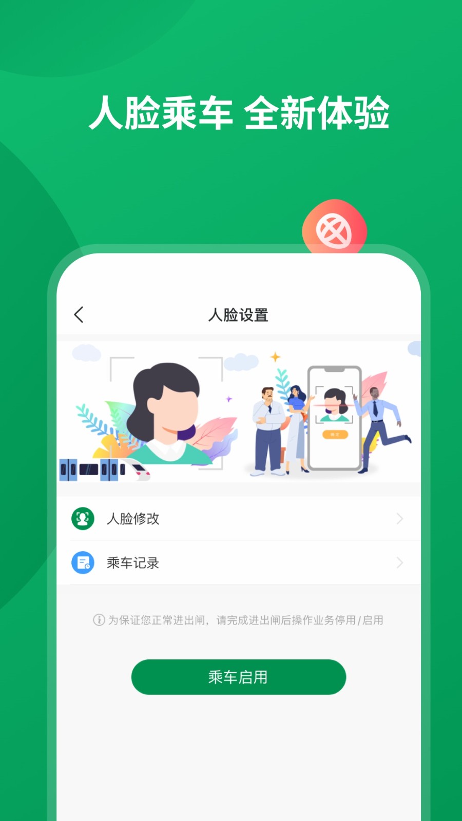 石慧行  v1.4.0