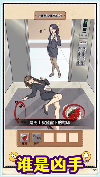 规则怪谈消失的她 v1.1.60