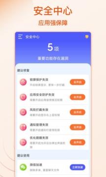 WiFi好运连 v1.0.0