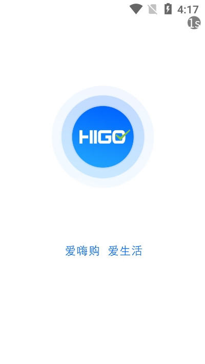 嗨购e站 v1.0.0