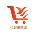 亿起来商城