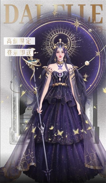 爱恋制作人  v1.5.3