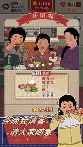 王蓝莓的幸福生活v1.0.41 v1.0.41