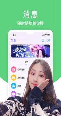 热吻交友.jpg