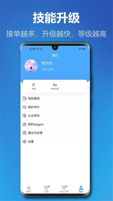 匠在此 v1.1.4