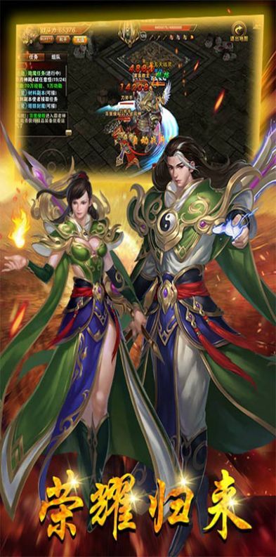 幻想封神之梦境手游官网版图片1