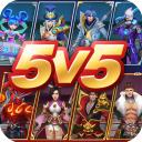 王者别嚣张5v5单机版