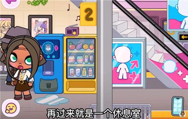 阿凡达世界2024最新版全解锁 v1.74