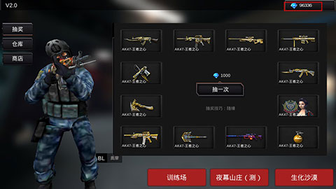 cf破解版v随便买