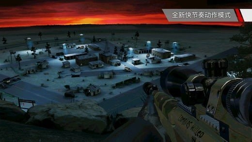 代号47狙击手机版  v1.5.0