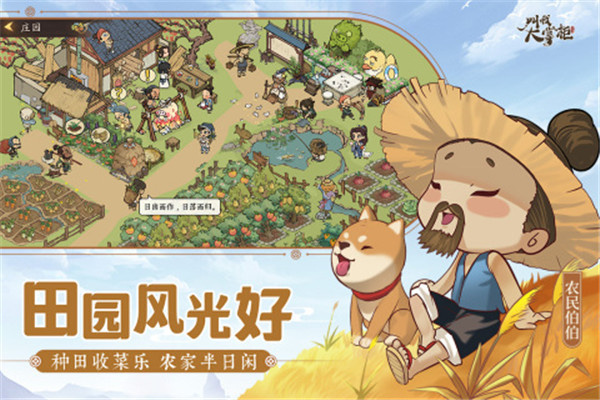 叫我大掌柜内置菜单版  v 6.6.0